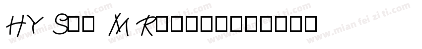 HY Std M Regula字体转换